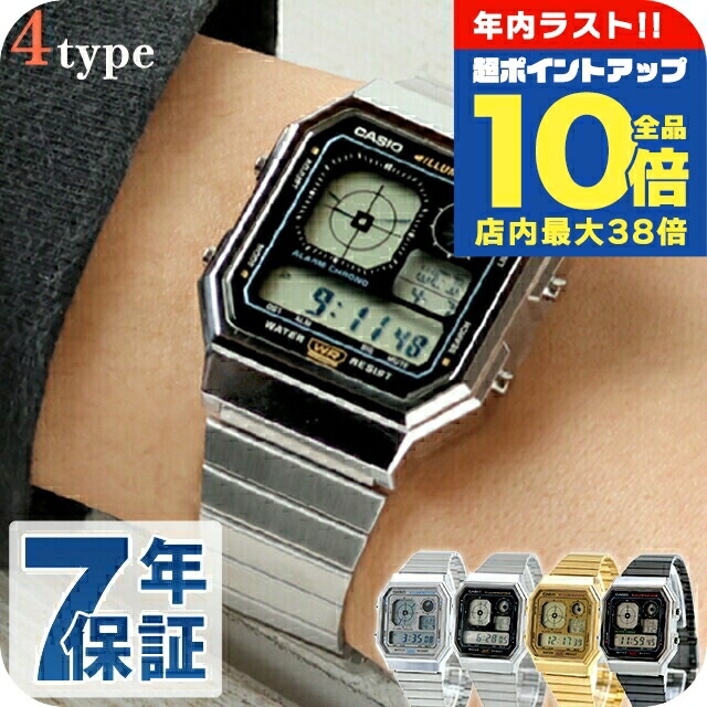 楽天市場】＼年内最後の超ポイントUP☆全品10倍／ カシオ CASIO A168WG