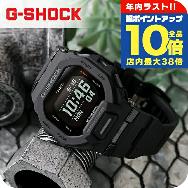 楽天市場】＼1/1限定☆10％OFF+さらに9倍／ gショック ジーショック G