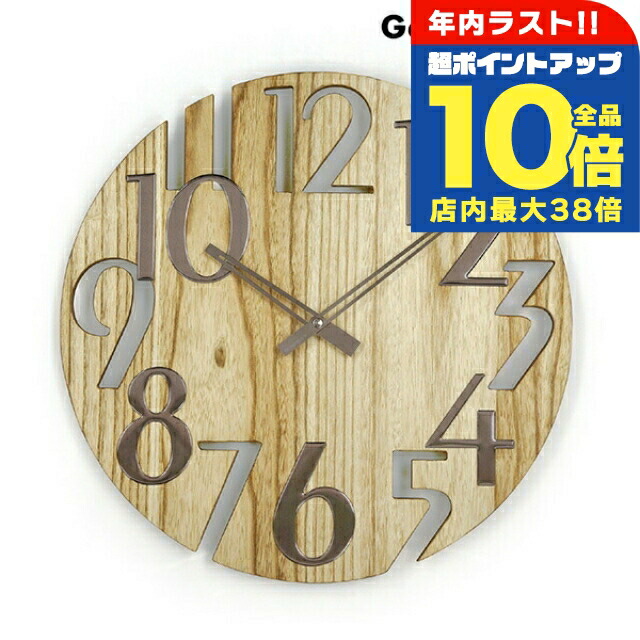 楽天市場】ニクソン 掛け時計 国内正規品 NIXON Sentry Wall Clock