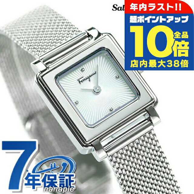 楽天市場】サルヴァトーレ フェラガモ スクエア クオーツ 腕時計
