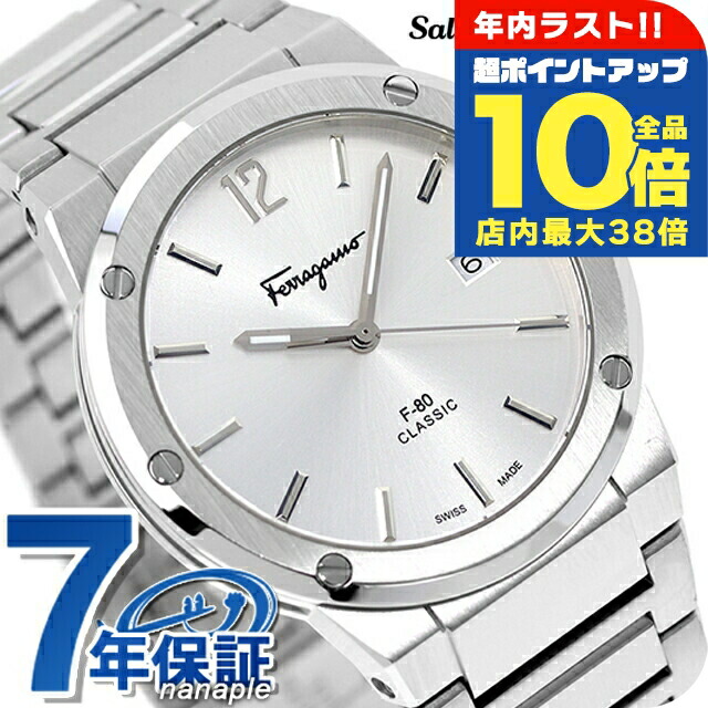 正規品 稼働 Salvatore Ferragamo アナログ腕時計 シルバー Salvatore Ferragamo フェラガモ Ferrgamo スクエア レディース 時計