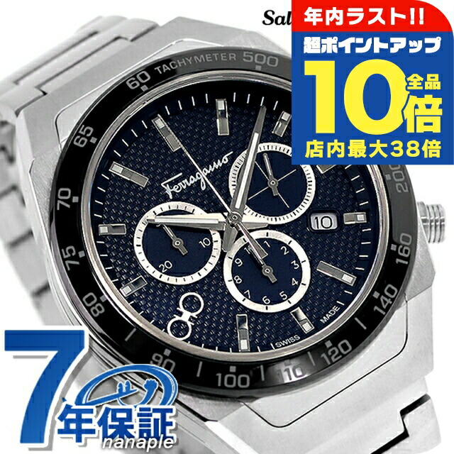 楽天市場】サルヴァトーレ フェラガモ SLX Chronograph クオーツ