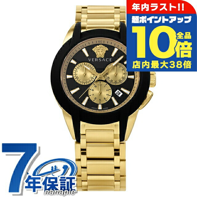 楽天市場】＼年内最後の超ポイントUP☆全品10倍／ ヴェルサーチ 時計