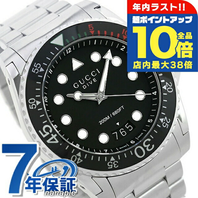 楽天市場】グッチ 時計 ダイヴ 48mm 蛇 スイス製 クオーツ メンズ