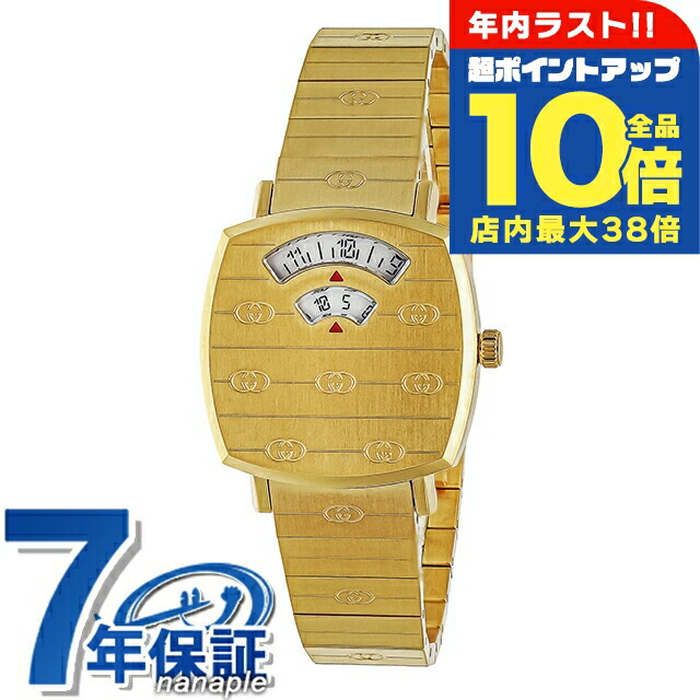 楽天市場】＼全品10倍+さらに3倍☆12/30限定／ グッチ 時計 グリップ