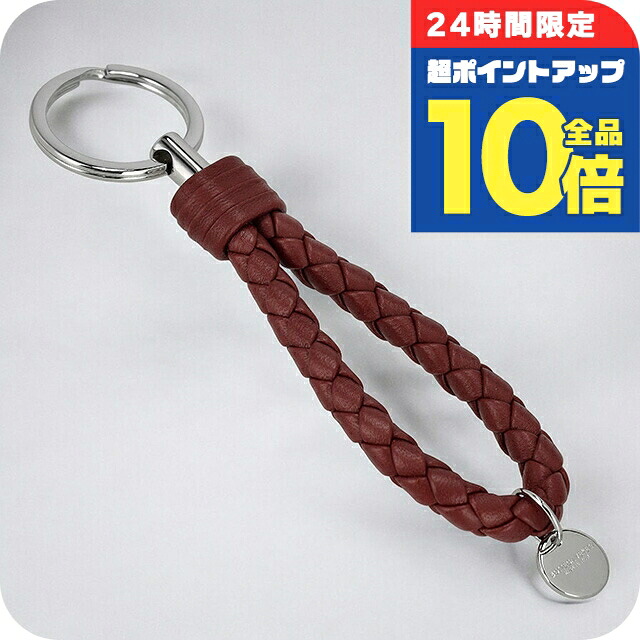 ＼30日限定★P10倍+さらに4倍／ ボッテガヴェネタ キーリング メンズ レディース ブランド BOTTEGA VENETA イントレチャート レザー 113539-V3UN1 レッド 高級 おしゃれ プレゼント 実用的｜腕時計のななぷれ