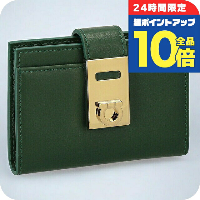 ＼4/12限定★全品10倍-超ポイントUP／ フェラガモ カードケース レディース Ferragamo 220552CALF FORGR 775 125 グリーン 定期入れ ブランド 高級 おしゃれ プレゼント 実用的