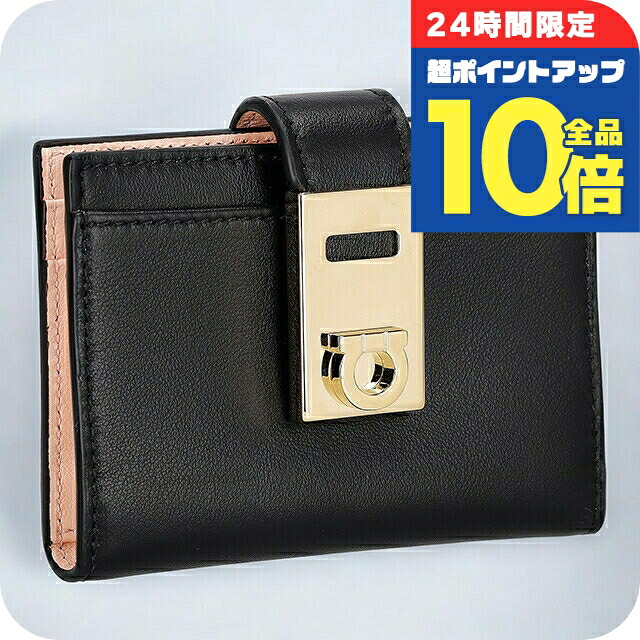 ＼4/12限定★全品10倍-超ポイントUP／ フェラガモ カードケース レディース Ferragamo 220552CALF NE NP 770 880 ブラック ピンク 定期入れ ブランド 高級 おしゃれ プレゼント 実用的
