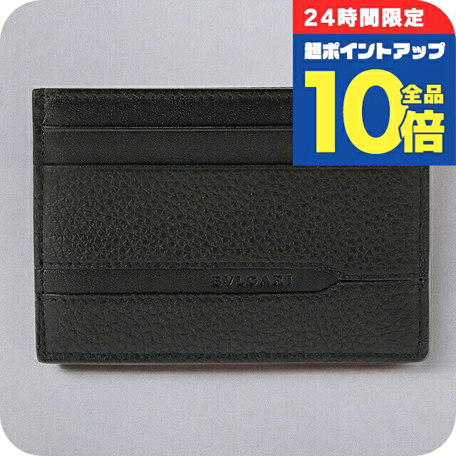 ＼4/12限定★全品10倍-超ポイントUP／ ブルガリ カードケース メンズ BVLGARI 36969 BLK ブラック 定期入れ ブランド 高級 おしゃれ プレゼント 実用的