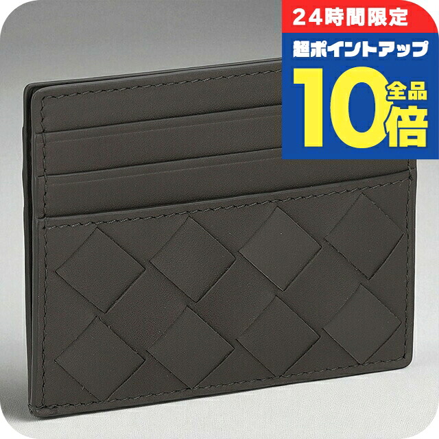 ＼4/12限定★全品10倍-超ポイントUP／ ボッテガ・ヴェネタ カードケース メンズ レディース ブランド BOTTEGA VENETA 607361-V3US3 1450 ブラウン 定期入れ 高級 おしゃれ プレゼント 実用的