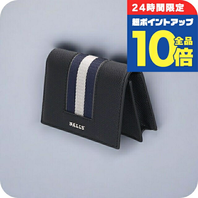 ＼4/12限定★全品10倍-超ポイントUP／ バリー カードケース メンズ レディース BALLY レザー 6309705 ブラック ネイビー 小物 定期入れ ブランド 高級 おしゃれ プレゼント 実用的