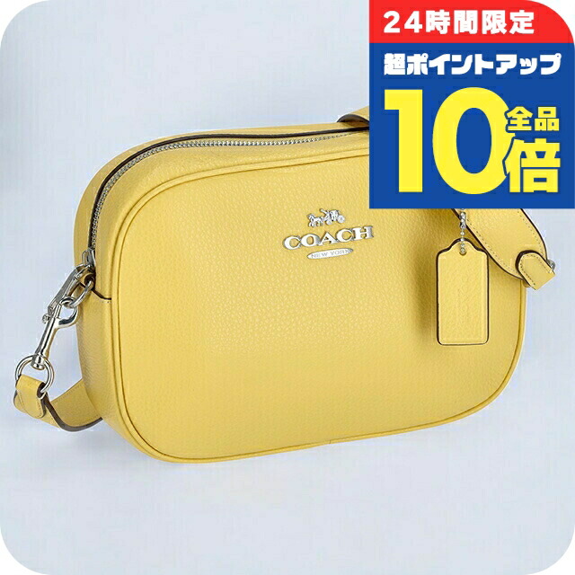 ＼4/12限定★全品10倍-超ポイントUP／ コーチ ショルダーバッグ メッセンジャーバッグ 2way ハンドバッグ レディース アウトレット ブランド COACH CA207 SVS9V イエロー 斜めがけ 高級 おしゃれ プレゼント 女性 実用的 かわいい