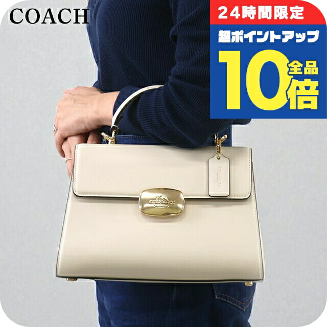＼4/12限定★全品10倍-超ポイントUP／ コーチ ハンドバッグ 2way ショルダーバッグ 斜めがけ レディース アウトレット ブランド COACH CP006 IMCHK チョーク ホワイト 軽量 小さめ 手提げ 高級 おしゃれ プレゼント 女性 実用的 かわいい