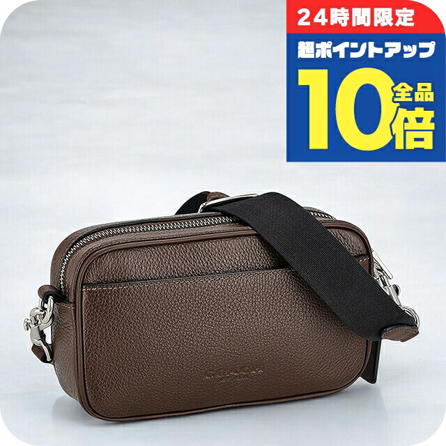 ＼30日限定★P10倍+さらに4倍／ コーチ ショルダーバッグ メッセンジャーバッグ メンズ アウトレット ブランド COACH CR179 SVMPL シルバー/メイプル ブラウン 斜めがけ 高級 おしゃれ プレゼント 男性 実用的 かっこいい｜腕時計のななぷれ
