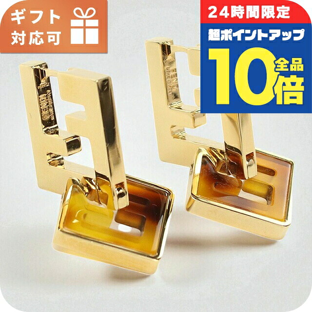 ＼4/12限定★全品10倍-超ポイントUP／ フェンディ ピアス レディース ブランド FENDI 8AK206 ゴールド アクセサリー