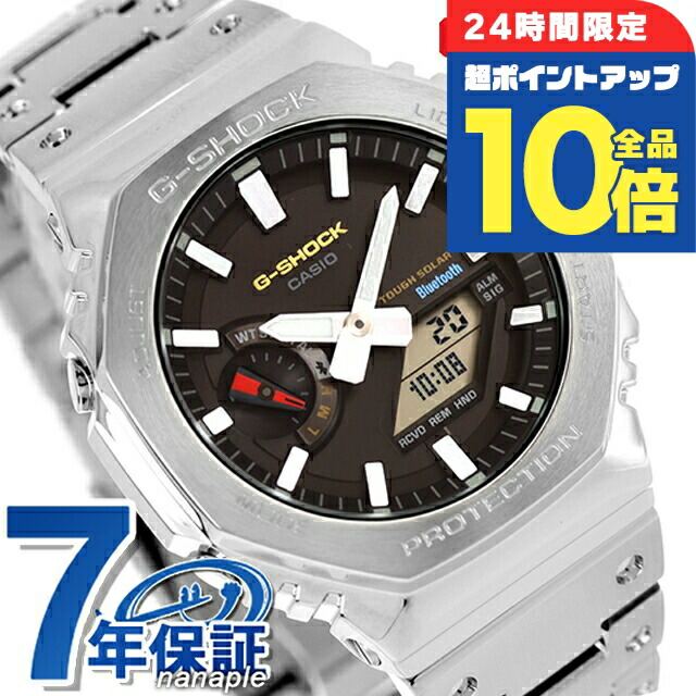 ＼4/12限定★全品10倍-超ポイントUP／ gショック ジーショック G-SHOCK ソーラー GM-B2100SD-1C フルメタル 2100 シリーズ Bluetooth メンズ 腕時計 ブランド カシオ casio アナデジ ブラック 黒 おしゃれ 防水 軽い プレゼント 男性 実用的