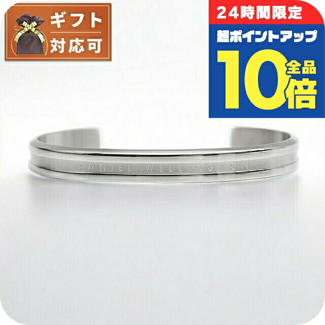 ＼30日限定★P10倍+さらに4倍／ ダニエルウェリントン ブレスレット レディース DW00400144 Mサイズ エラン ELAN シルバー 腕輪 ジュエリー ブランド 高級 おしゃれ プレゼント 女性 実用的 かわいい｜腕時計のななぷれ