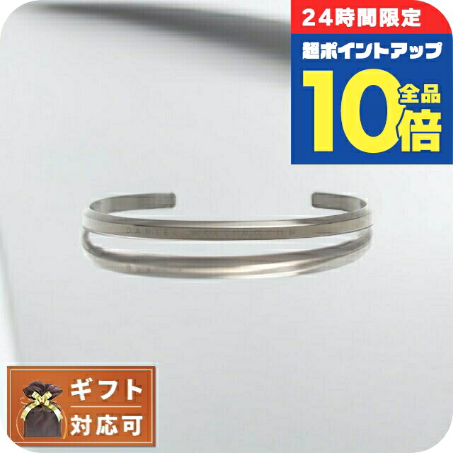 ＼4/12限定★全品10倍-超ポイントUP／ ダニエルウェリントン DANIEL WELLINGTON CLASSIC BRACELET GRAPHITE バングル DW00400384 メンズ グレー