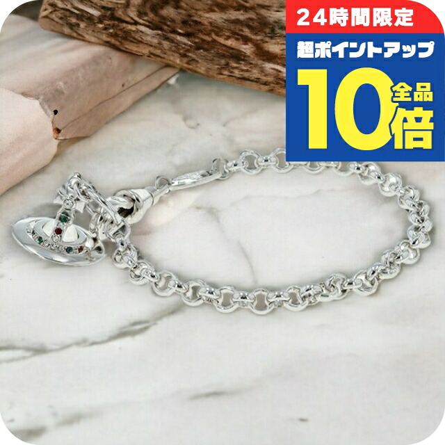 ＼4/12限定★全品10倍-超ポイントUP／ ヴィヴィアン ウエストウッド ブレスレット Vivienne Westwood プチオーブ ペンダント メンズ レディース ユニセックス 61020057-02P019 シルバー アクセサリー ギフト プレゼント 実用的