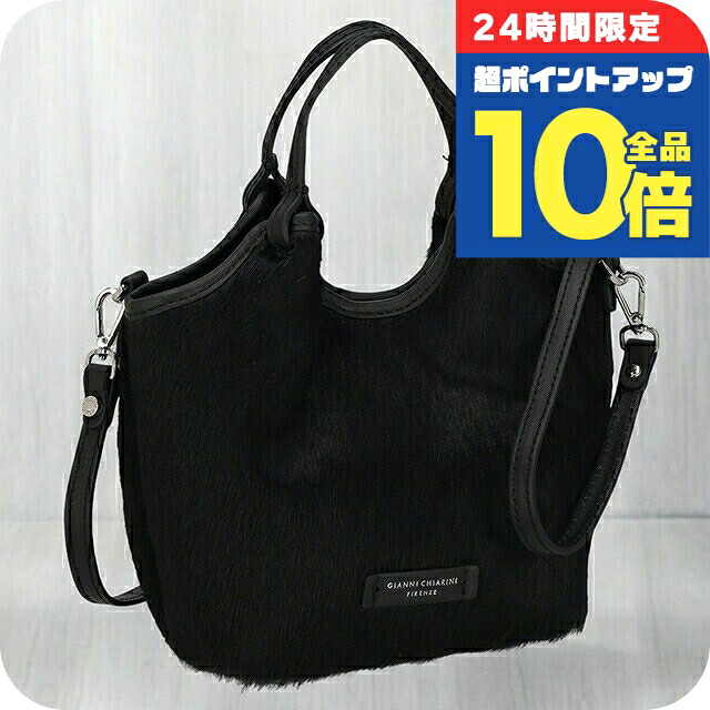 ＼4/12限定★全品10倍-超ポイントUP／ ジャンニキアリーニ ハンドバッグ レディース ブランド GIANNI CHIARINI レザー BS 11108 HORSY ブラック 軽量 小さめ 手提げ 高級 おしゃれ プレゼント 女性 実用的 かわいい