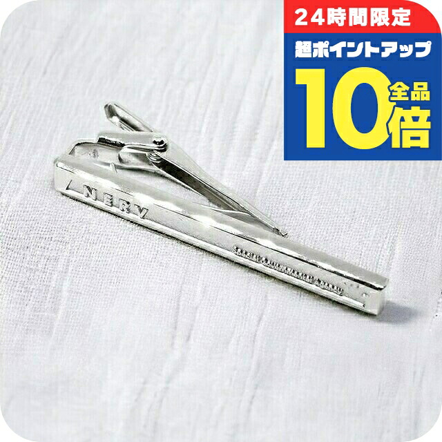 ＼4/12限定★全品10倍-超ポイントUP／ SWANK×EVANGELION スワンク ネクタイピン エヴァ コラボ ブランド ヱヴァンゲリヲン NERV タイバー タイピン EVA-2021-NERV-T-SV メンズ シルバー アクセサリー 記念日 誕生日プレゼント 男性 ギフト プレゼント 実用的 4,487円