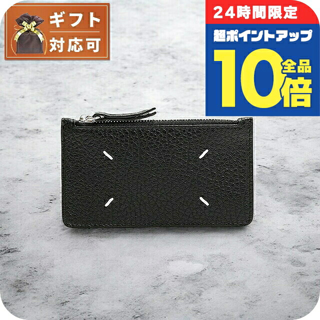 ＼4/12限定★全品10倍-超ポイントUP／ メゾン カードケース マルジェラ MAISON MARGIELA 4ステッチカードホルダーウォレット 財布 S56UI0143P4455T8013 レディース ブラック 定期入れ ブランド 高級 おしゃれ プレゼント 実用的