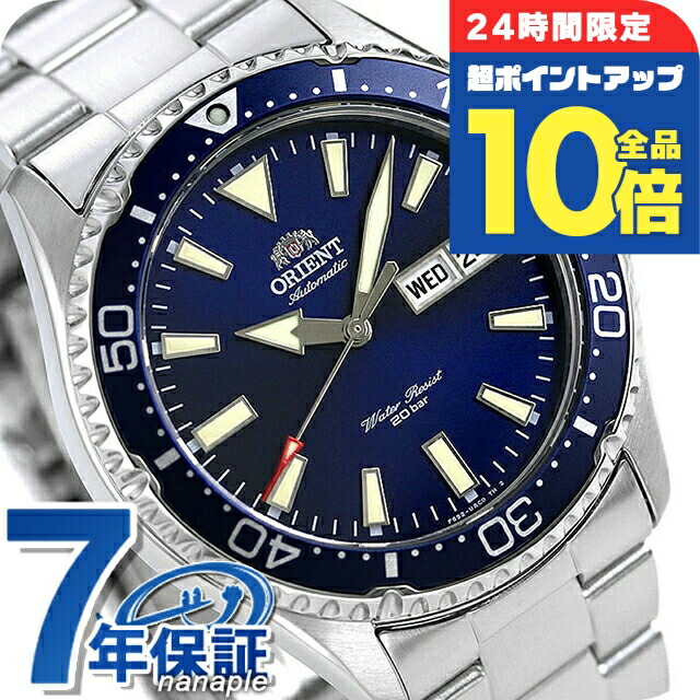 オリエントスポーツ SMALL MAKO スモール マコ RN-AA0808E メンズ 腕時計 機械式 自動巻き ダイバースタイル グリーン ORIENT