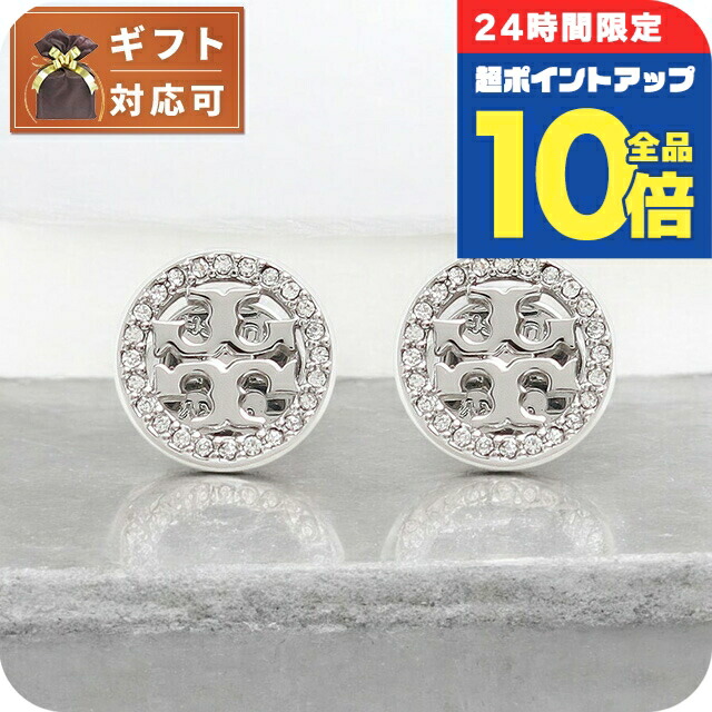 ＼30日限定★P10倍+さらに4倍／ トリーバーチ ピアス レディース TORY BURCH 53422-042 シルバー ジュエリー ブランド 高級 おしゃれ プレゼント 女性 実用的 かわいい｜腕時計のななぷれ