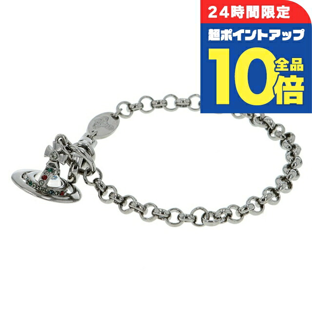 ＼4/12限定★全品10倍-超ポイントUP／ ヴィヴィアン ウエストウッド ブレスレット Vivienne Westwood プチオーブ ペンダント メンズ レディース ユニセックス 61020057-S001 ブラック アクセサリー ギフト プレゼント 実用的