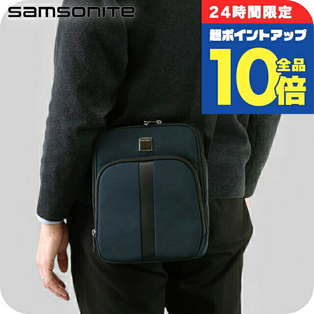 ＼4/12限定★全品10倍-超ポイントUP／ サムソナイト ショルダーバッグ メンズ レディース ブランド Samsonite サックスクエア ブルー バッグ