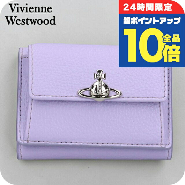 ＼30日限定★P10倍+さらに4倍／ ヴィヴィアン ウエストウッド 三つ折り財布 コンパクト 三折財布 レディース ブランド Vivienne Westwood 5115002TW LILAC ビビアン ウォレット 高級 おしゃれ プレゼント 実用的｜腕時計のななぷれ