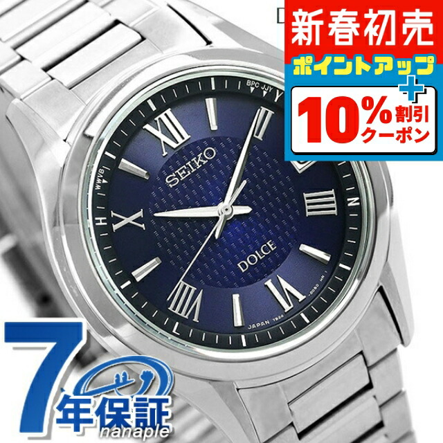 楽天市場】＼1/3まで☆9,626円OFFクーポンにさらに+6倍／【ポーチ付】 セイコー ドルチェ 電波ソーラー メンズ 腕時計 チタン  SADZ187 SEIKO DOLCE ブラック 時計 高級 ブランド おしゃれ 防水 プレゼント 男性 実用的 : 腕時計のななぷれ