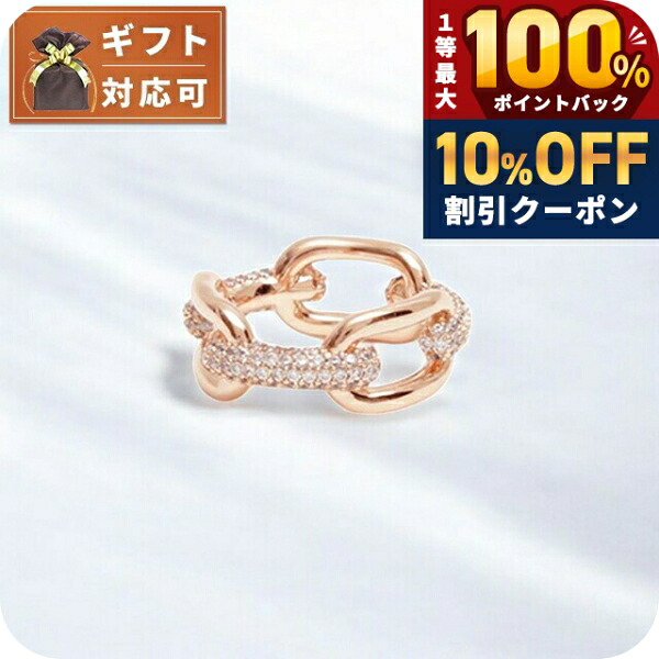 \10%OFFクーポン★21日10時迄/ ダニエルウェリントン 指輪 メンズ レディース DANIEL WELLINGTON Crystal Link Ring 50 RG DW00400578 9号 ローズゴールド リング ジュエリー ブランド 高級 おしゃれ プレゼント 男性 実用的 かっこいい|腕時計のななぷれ