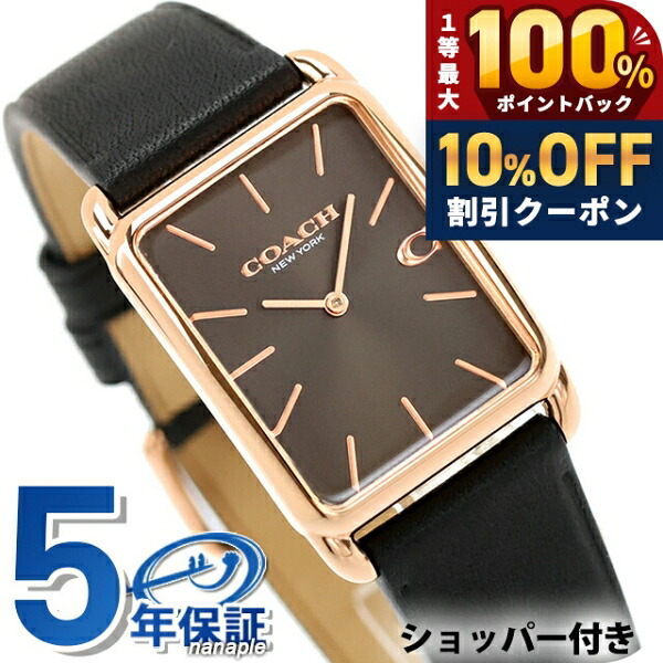 \20日限定★10%OFF+最大100%還元/ コーチ エリオット クォーツ 電池式 腕時計 ブランド メンズ レディース COACH 14400041 アナログ ダークグレー ブラック 黒 おしゃれ 防水 プレゼント 実用的|腕時計のななぷれ