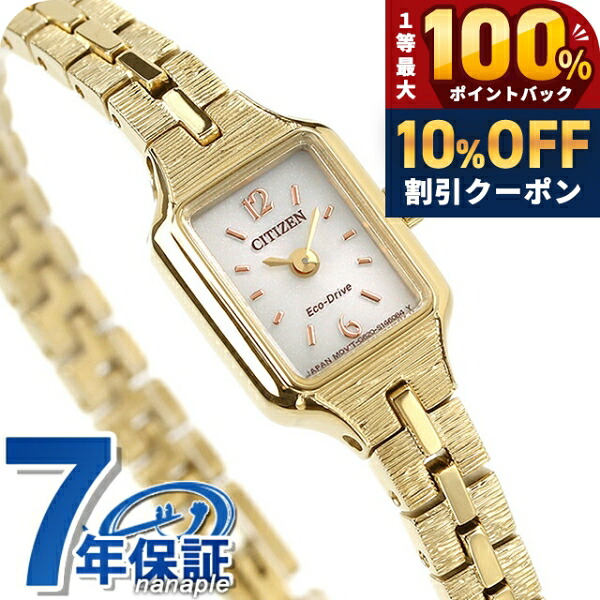 ＼10%OFFクーポン★21日10時迄／ シチズン キー キー エコドライブ EG2042-50A 腕時計 シルバー ゴールド CITIZEN Kii ブランド おしゃれ 防水 軽い 華奢 かわいい プレゼント 女性 実用的｜腕時計のななぷれ