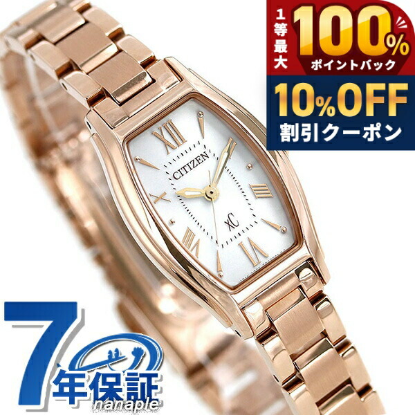 \10%OFFクーポン★21日10時迄/ シチズン クロスシー エコドライブ トノー レディース 腕時計 EW5543-54A CITIZEN xC シルバー ピンクゴールド ブランド おしゃれ 防水 軽い 華奢 かわいい プレゼント 女性 実用的|腕時計のななぷれ