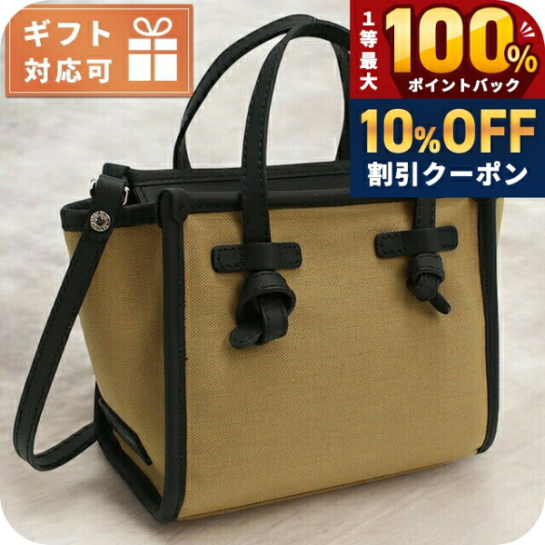 ＼20日限定★10%OFF+最大100%還元／ ジャンニ キアリーニ トートバッグ レディース GIANNI CHIARINI イタリア 8065 CAPPUCCINO ブラウン系 バッグ 軽量 手提げ ブランド 高級 おしゃれ プレゼント 女性 実用的 かわいい｜腕時計のななぷれ