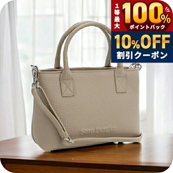 ＼20日限定★10%OFF+最大100%還元／ サラバーグラー トートバッグ レディース Sara Burglar REGINA BUFALO レザー イタリア 76 TAUPE グレー系 バッグ 軽量 手提げ ブランド 高級 おしゃれ プレゼント 女性 実用的 かわいい｜腕時計のななぷれ 13,428円