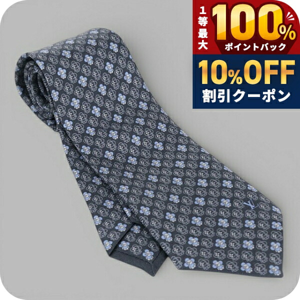 \10%OFFクーポン★21日10時迄/ 【中古】 ルイヴィトン ネクタイ メンズ ブランド LOUIS VUITTON ネクタイ・フルオブヴィヴィエンヌ M79425 グレー 小物|腕時計のななぷれ