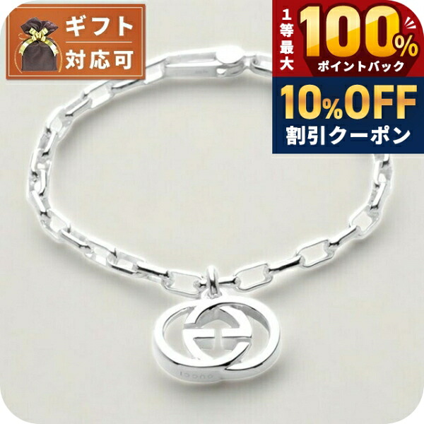 \10%OFFクーポン★21日10時迄/ グッチ ブレスレット レディース GUCCI 295711-J8400-8106-19 シルバー 腕輪 ジュエリー ブランド 高級 おしゃれ プレゼント 女性 実用的 かわいい|腕時計のななぷれ