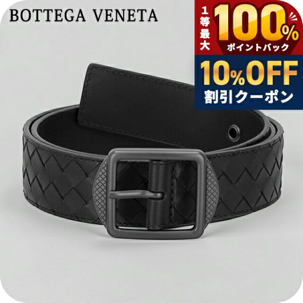 ＼20日限定★10%OFF+最大100%還元／ ボッテガ・ヴェネタ ベルト メンズ ブランド BOTTEGA VENETA 482669-V3UN0 1275 ブラック｜腕時計のななぷれ 44,922円