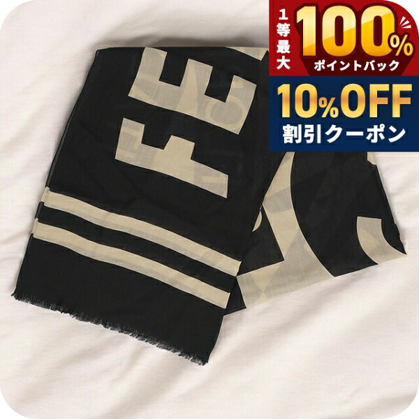 ＼20日限定★10%OFF+最大100%還元／ フェラガモ ストール メンズ レディース ブランド Ferragamo 520122 ブラック／ベージュ｜腕時計のななぷれ