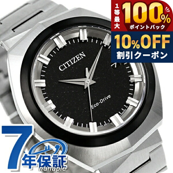 ＼10%OFFクーポン★21日10時迄／ シチズン クリエイティブ ラボ エコ・ドライブ365 光発電エコドライブ 腕時計 メンズ ソーラー CITIZEN CREATIVE LAB BN1014-55E アナログ ブラック 黒 ブランド おしゃれ 防水 プレゼント 男性 実用的｜腕時計のななぷれ
