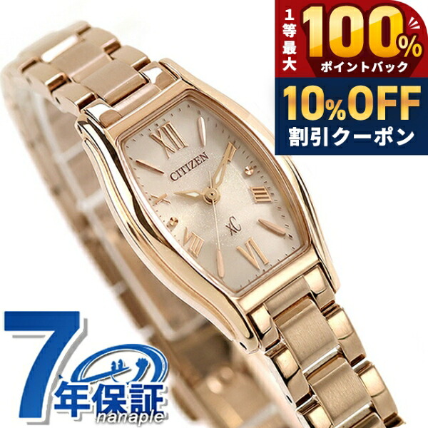 \20日限定★10%OFF+最大100%還元/ シチズン クロスシー エコ・ドライブ 腕時計 ブランド レディース ソーラー CITIZEN xC EW5546-56X アナログ ベージュ ピンクゴールド 日本製 おしゃれ 防水 軽い 華奢 かわいい プレゼント 女性 実用的|腕時計のななぷれ