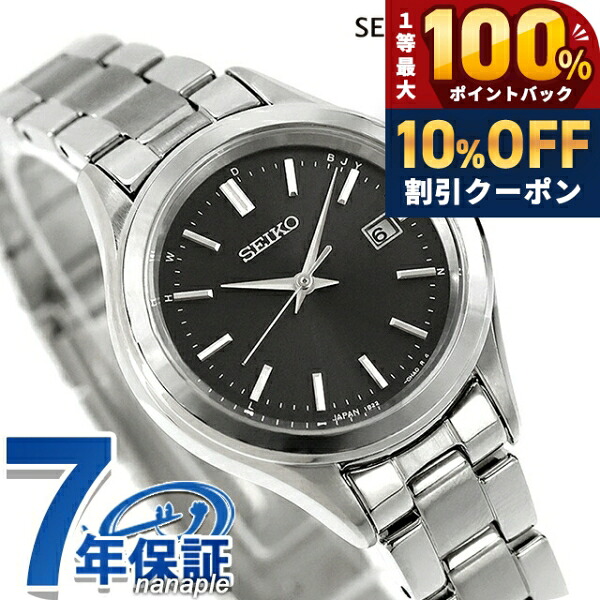 ＼20日限定★10%OFF+最大100%還元／ セイコーセレクション S Series 電波ソーラー 腕時計 ブランド レディース SEIKO SELECTION HFE003J アナログ ブラック 黒 日本製 おしゃれ 防水 軽い 華奢 かわいい プレゼント 女性 実用的｜腕時計のななぷれ