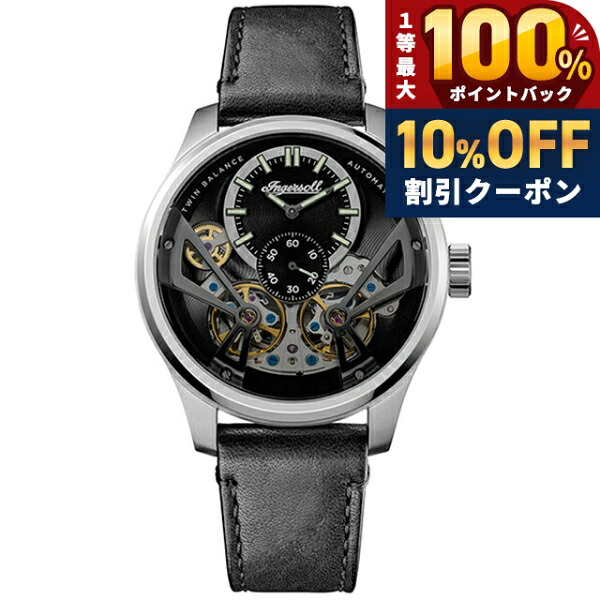 ＼10%OFFクーポン★21日10時迄／ インガソール ザ ネイスミス 自動巻き 腕時計 ブランド メンズ オープンハート INGERSOLL I16101 アナログ ブラック スケルトン 黒 おしゃれ 防水 プレゼント 男性 実用的｜腕時計のななぷれ