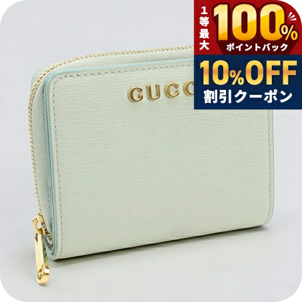 \20日限定★10%OFF+最大100%還元/ 【中古】 グッチ 二つ折り財布 コンパクト レディース ブランド GUCCI スクリプト レザー 772639 ブルー ウォレット 高級 おしゃれ プレゼント 実用的|腕時計のななぷれ