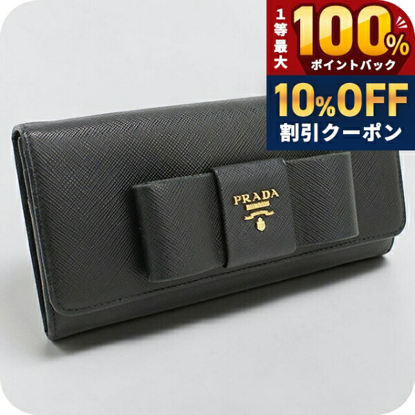 ＼20日限定★10%OFF+最大100%還元／ 【中古】 プラダ 長財布 二つ折り レディース ブランド PRADA サフィアーノレザー レザー 1MH132 ブラック ウォレット 高級 おしゃれ プレゼント 実用的｜腕時計のななぷれ