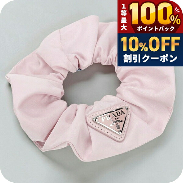 ＼10%OFFクーポン★21日10時迄／ 【中古】 プラダ シュシュ レディース PRADA ピンク 髪留め ヘアゴム ヘアアクセサリー ブランド 高級 おしゃれ プレゼント 女性 実用的 かわいい｜腕時計のななぷれ 27,979円
