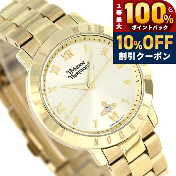 \20日限定★10%OFF+最大100%還元/ ヴィヴィアン 時計 レディース ブルームズベリー 34mm VV152GDGD Vivienne Westwood ゴールド 腕時計 ブランド おしゃれ 防水 かわいい プレゼント 女性 実用的|腕時計のななぷれ